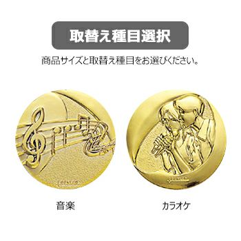 カラオケブロンズトロフィーJS-BRZ-4670-karaoke