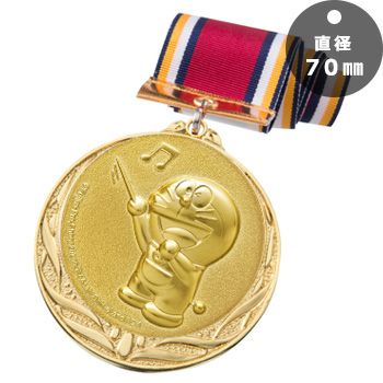 カラオケドラえもん表彰メダルJS-DRZ-4005-karaoke