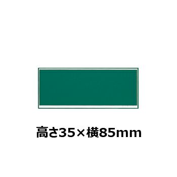 トロフィーやメダル、優勝カップ、表彰楯などの文字彫刻/刻印プレート