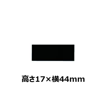 文字彫刻用プレートJG-T4アルミ製プレート（黒）