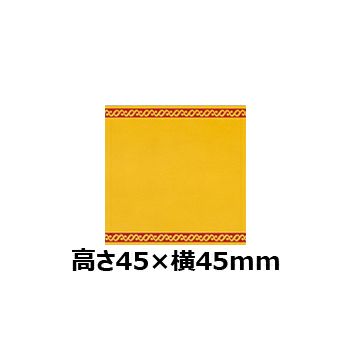 文字彫刻用プレートJG-S42-Gアルミ製プレート（金）