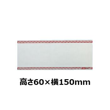 文字彫刻用プレートJG-S21-Sアルミ製プレート（銀）