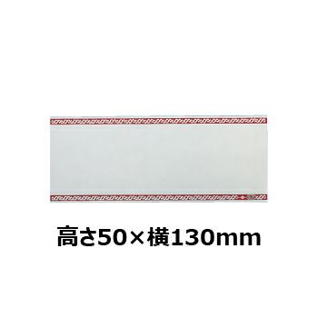 文字彫刻用プレートJG-S22-Sアルミ製プレート（銀）