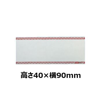 文字彫刻用プレートJG-S24-Sアルミ製プレート（銀）