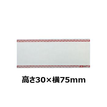 文字彫刻用プレートJG-S25-Sアルミ製プレート（銀）