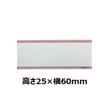 文字彫刻用プレートJG-S26-Sアルミ製プレート（銀）