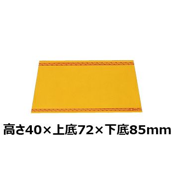 文字彫刻用プレートJG-J5-Gアルミ製プレート（金）