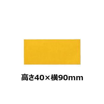 文字彫刻用プレートJG-S35-Gアルミ製プレート（金）