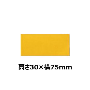 文字彫刻用プレートJG-S36-Gアルミ製プレート（金）