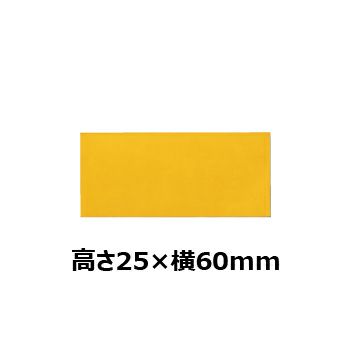 文字彫刻用プレートJG-S37-Gアルミ製プレート（金）
