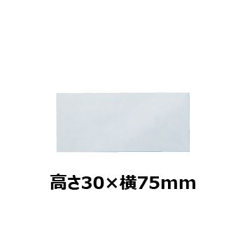 文字彫刻用プレートJG-S36-Sアルミ製プレート（銀）