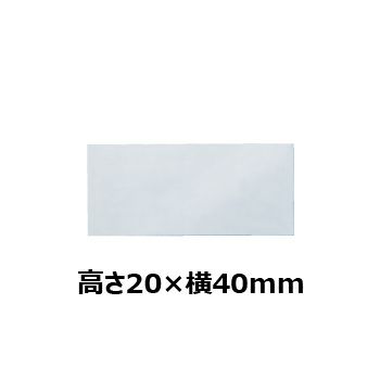 文字彫刻用プレートJG-S38-Sアルミ製プレート（銀）