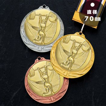 ウェイトリフティング(重量挙げ)表彰メダルJS-MY-8995-weightlifting
