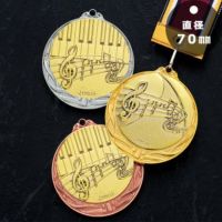 ピアノ・エレクトーン表彰メダルJS-MY-8995-piano