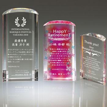 【お急ぎ便】セミオーダートロフィーJA-AK-1743