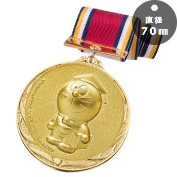 勉強・学習ドラえもん表彰メダルJS-DRZ-4005-education