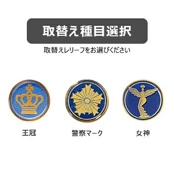 警察ブロンズトロフィーJW-RB-6316-police