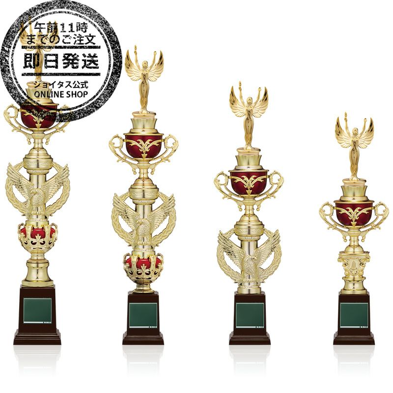 【即日発送】お急ぎ便スタンダードトロフィーJ-7274