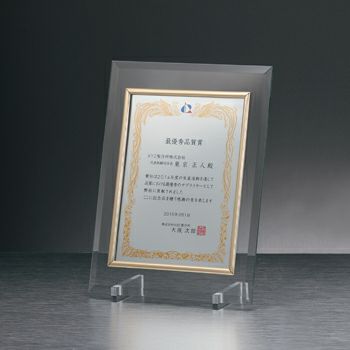 セミオーダー表彰楯JW-SHH-7956