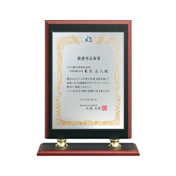 セミオーダー表彰楯JW-SHH-7963