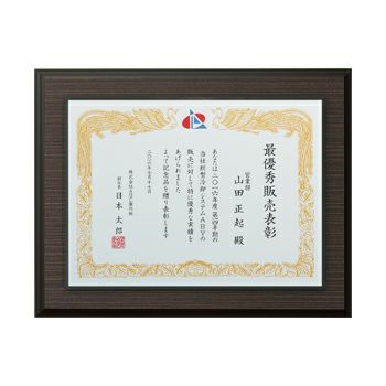 セミオーダー表彰楯JW-SHH-7886