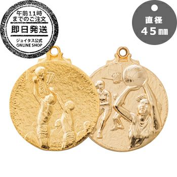  【即日発送】お急ぎ便バスケットボール表彰メダルJ-KJ-basketball