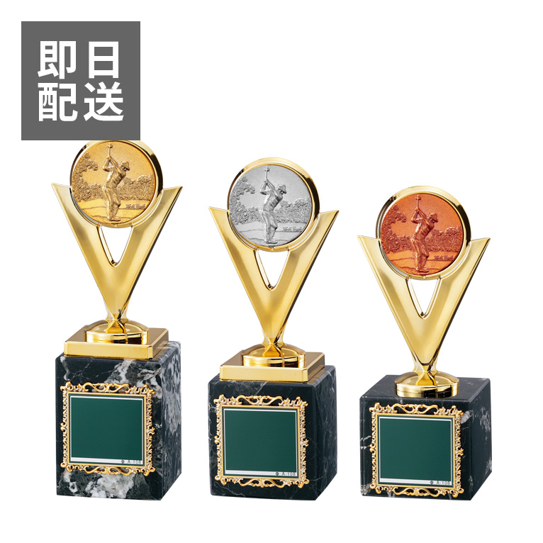 【即日発送】お急ぎ便ゴルフブロンズトロフィーJ-SB-7-golf