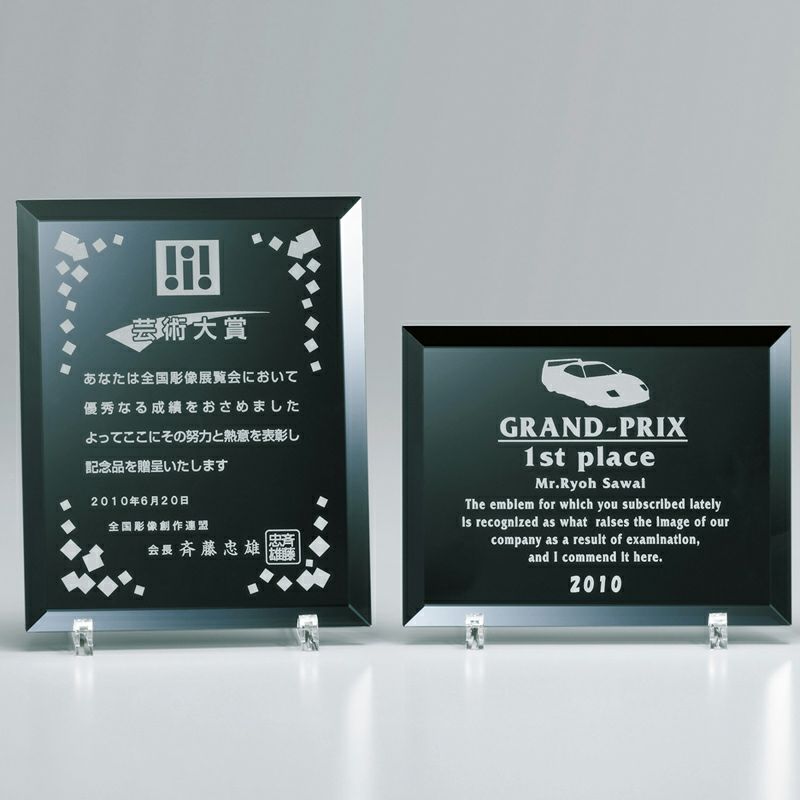 セミオーダー表彰楯JS-L02-01