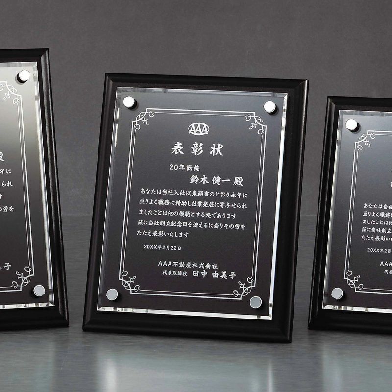 セミオーダー表彰楯JS-L31-02