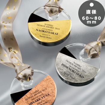 セミオーダーメダルJV-VOM-20