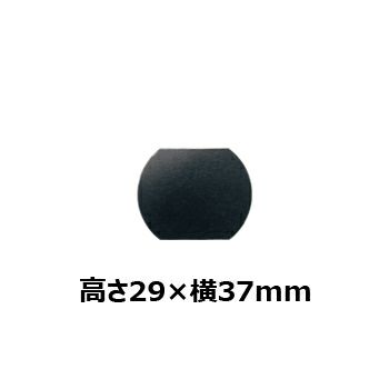 文字彫刻用プレートJW-A-27アルミ製プレート（黒）