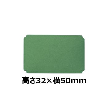 文字彫刻用プレートJG-Jアルミ製プレート（緑）