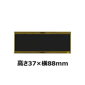 文字彫刻用プレートJAS-N-4アルミ製プレート（黒）