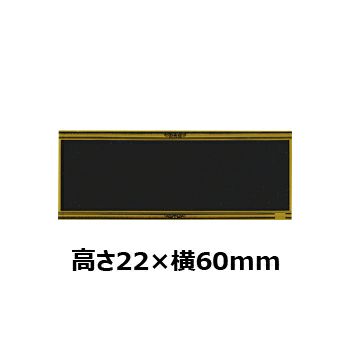 文字彫刻用プレートJAS-N-2アルミ製プレート（黒）