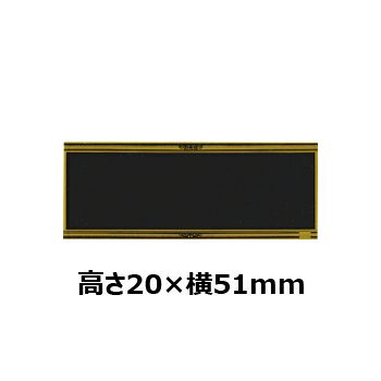 文字彫刻用プレートJAS-N-1アルミ製プレート（黒）