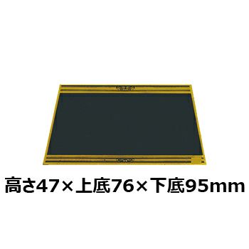 文字彫刻用プレートJAS-K-16アルミ製プレート（黒）