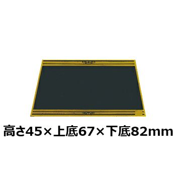 文字彫刻用プレートJAS-K-15アルミ製プレート（黒）