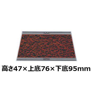 文字彫刻用プレートJAS-K-8アルミ製プレート（赤）