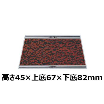 文字彫刻用プレートJAS-K-7アルミ製プレート（赤）