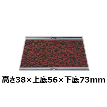 文字彫刻用プレートJAS-K-6アルミ製プレート（赤）