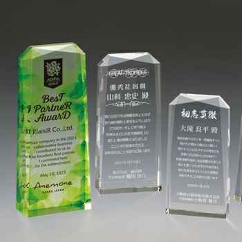 セミオーダートロフィーJA-AK-1837