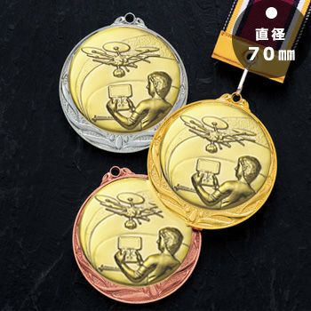 ドローン競技大会用表彰メダル