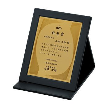 セミオーダー表彰楯JW-SHV-7927