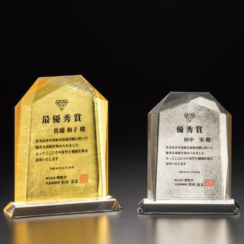 セミオーダー表彰楯JV-VOS-453-箔真