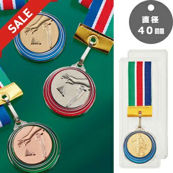 バドミントン表彰メダルJAS-SM-color-badminton