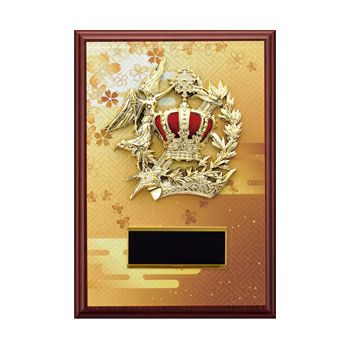 木製表彰楯JAS-P-621