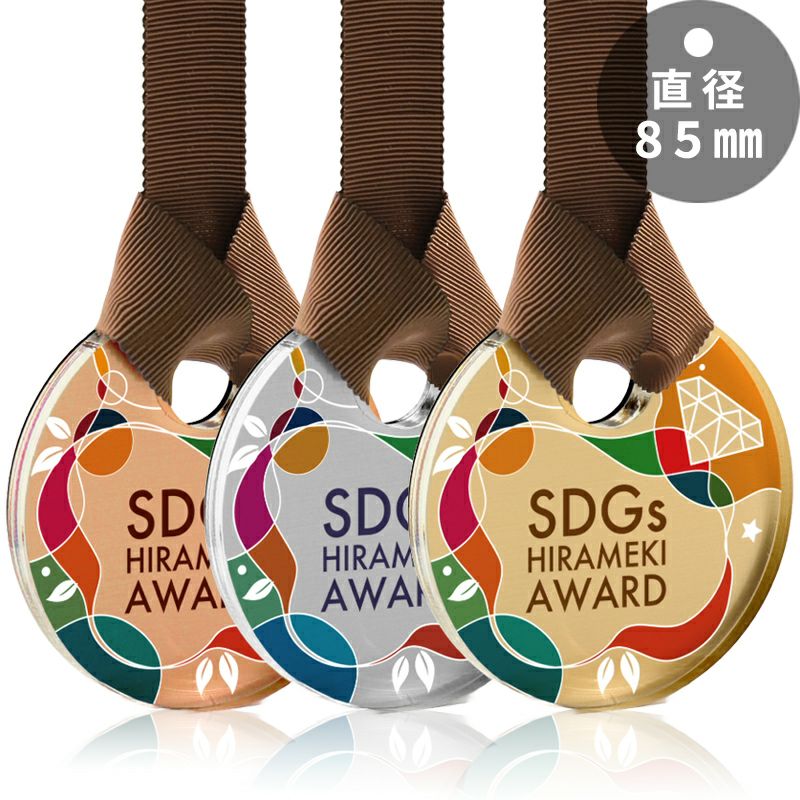 【お急ぎ便】セミオーダー表彰メダルJA-ZNA-9102