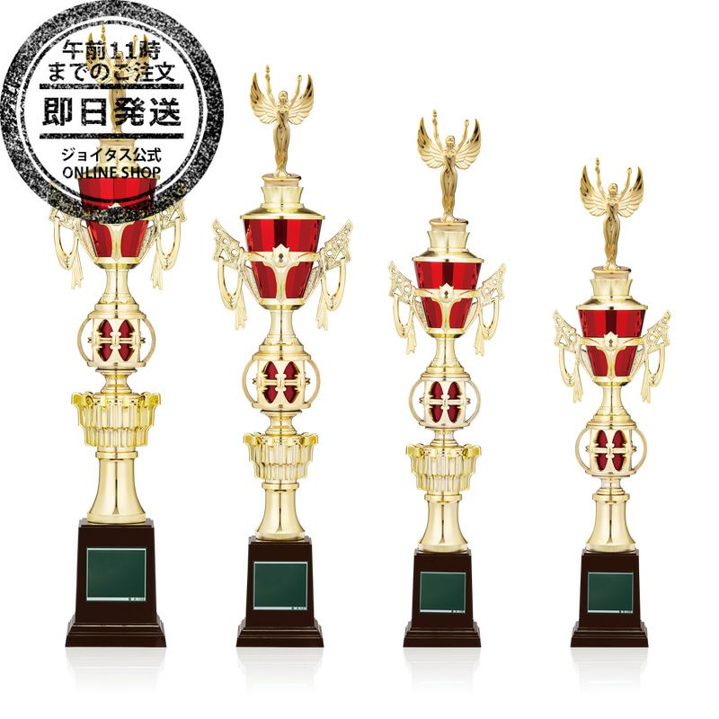 【即日発送】お急ぎ便スタンダードトロフィーJ-7293