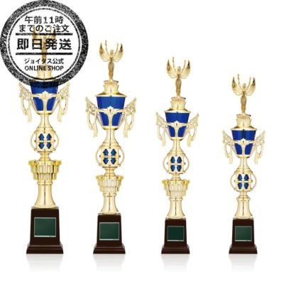 【即日発送】お急ぎ便スタンダードトロフィーJ-7294