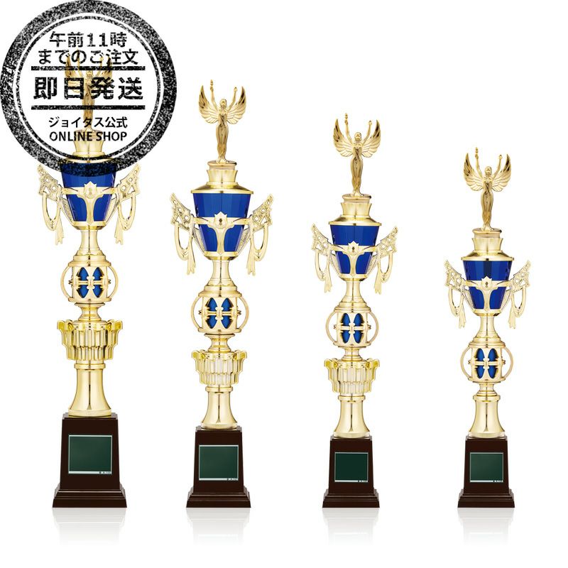 【即日発送】お急ぎ便スタンダードトロフィーJ-7294